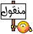 ممكن مساعده 7293